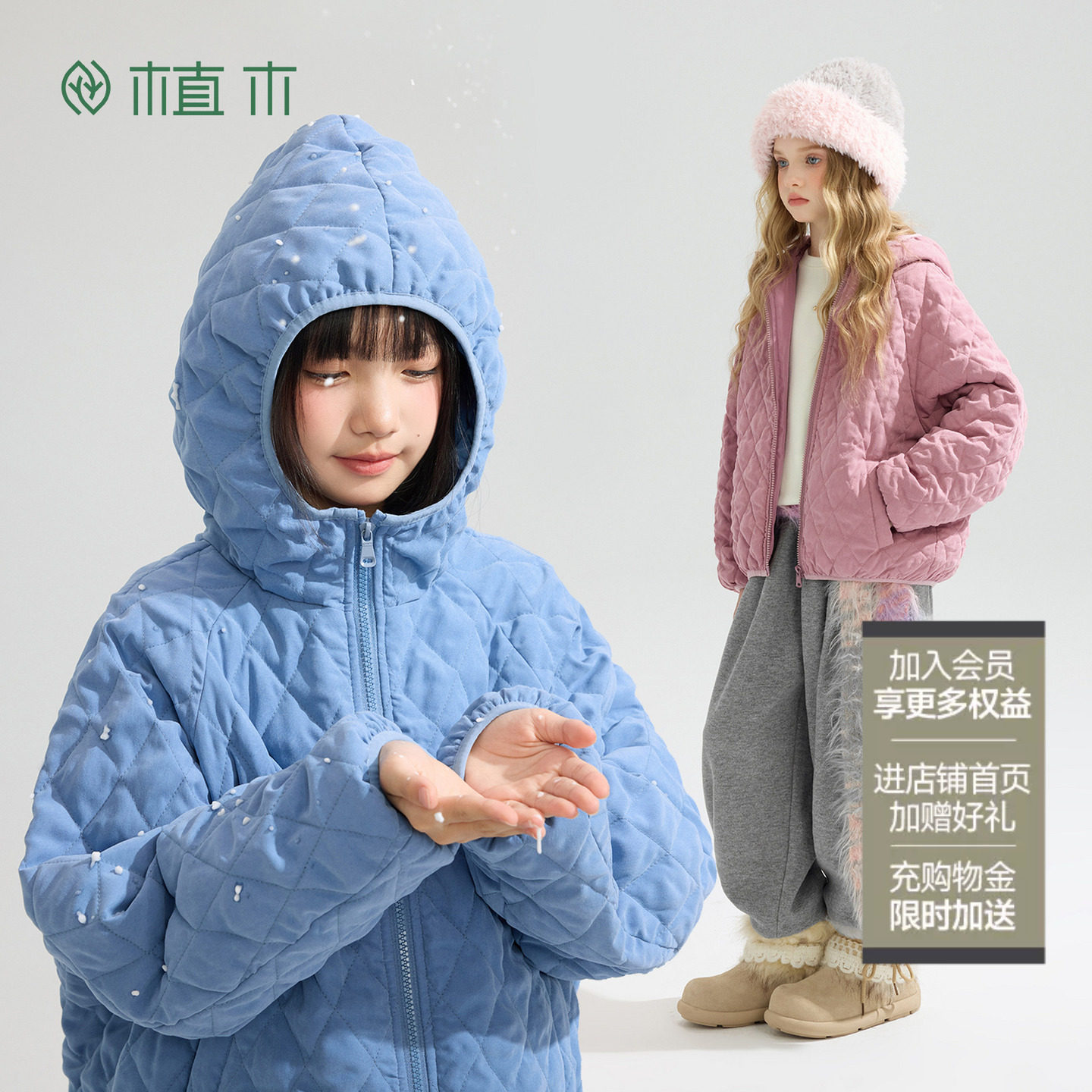 植木 女童棉服3M新雪丽加厚儿童外套童装连帽外套秋冬新款青少年