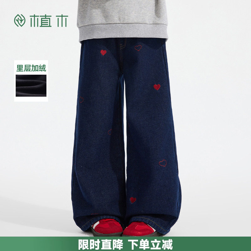 女童直筒阔腿爱心奥利绒牛仔裤
