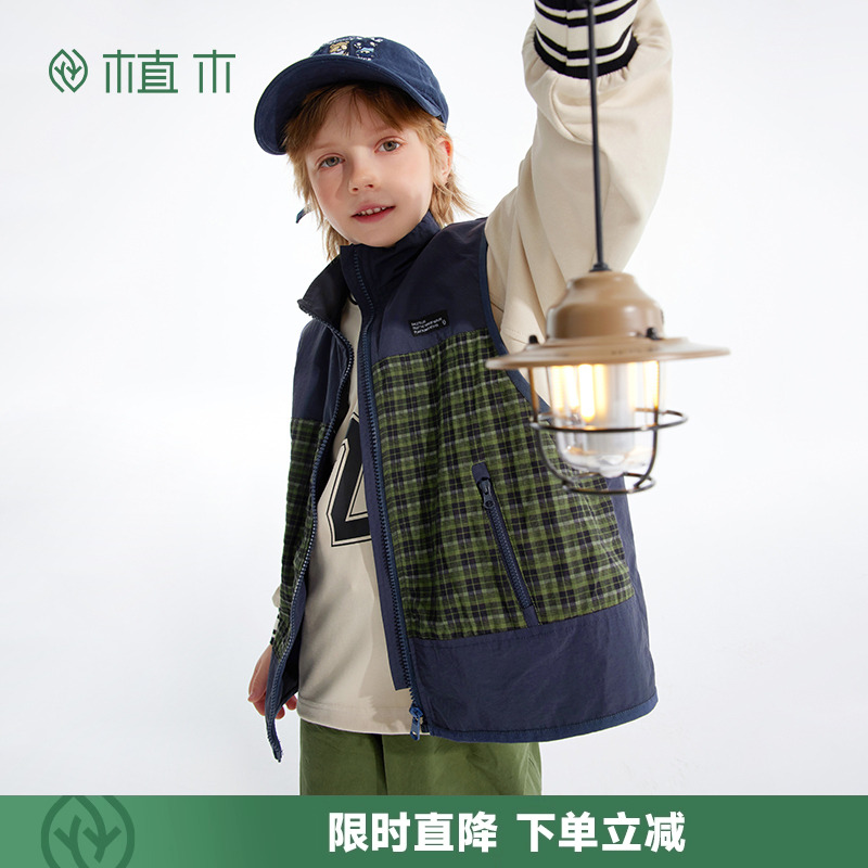植木童装男童马甲2025春秋新款中大童休闲户外立领外套儿童马甲