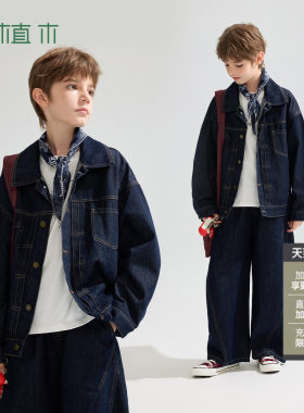 植木 男童牛仔外套儿童宽松外套2026秋冬新款青少年外套童装上衣