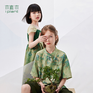 男童衬衫 2025夏新儿童 水墨画立领开衫 植木童装 新中式 东方绮梦