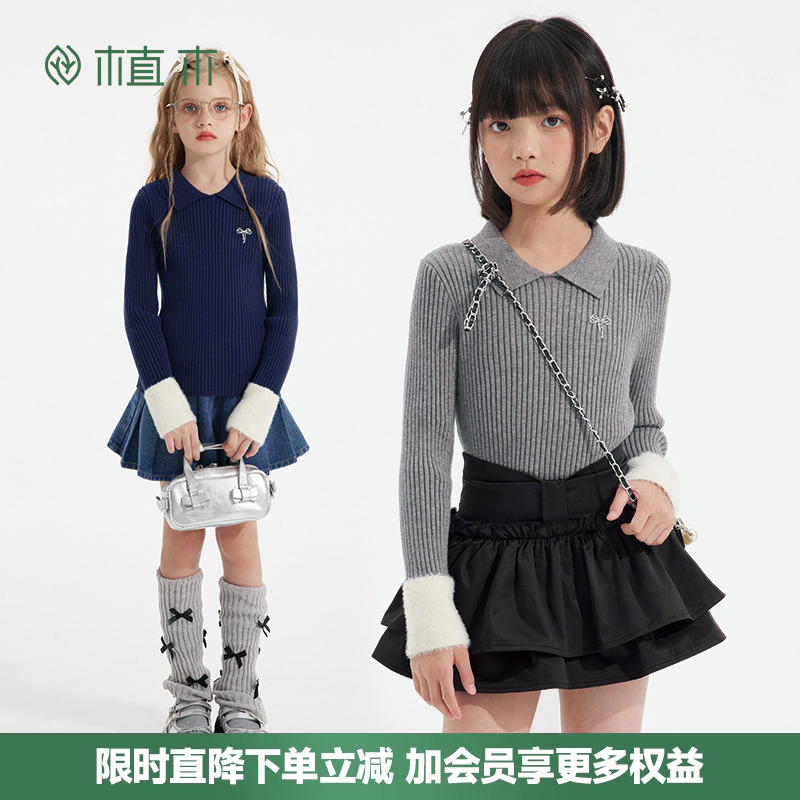 女童老钱风翻领针织衫 仿貂毛袖抗起球毛衣