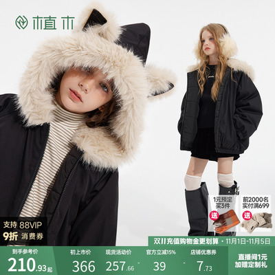 植木童装 儿童棉服2025秋冬新款中大童加厚外套男童女童夹棉棉服