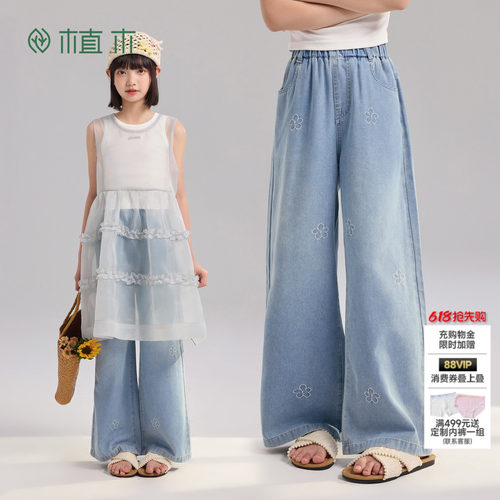 植木【蓝汐微凉】刺绣工艺水洗牛仔直筒裤女童长裤青少年夏季童装