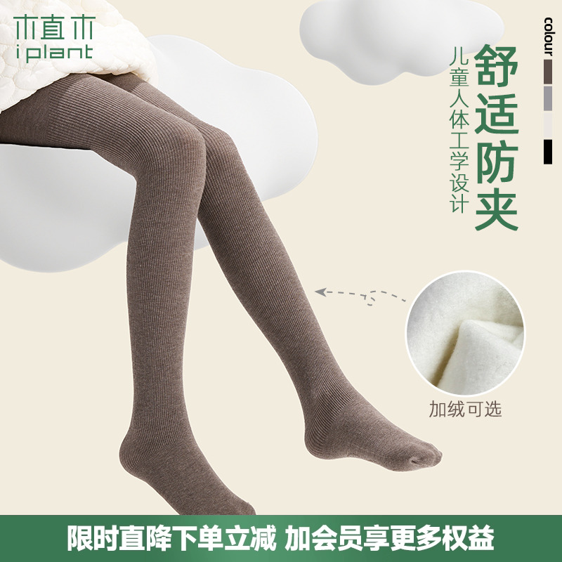 蜜桃连裤袜植木加绒加厚款秋冬