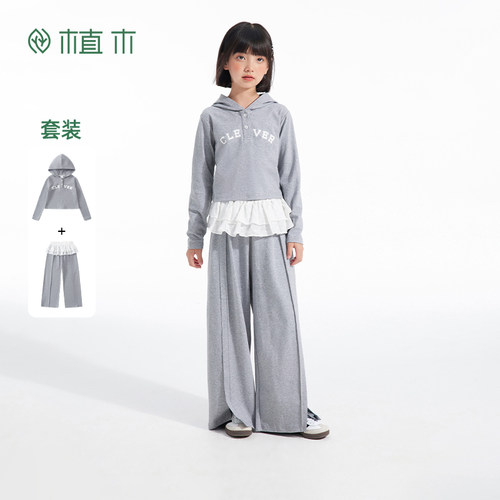 女生休闲套装连帽卫衣 蕾丝花边拼接阔腿裤