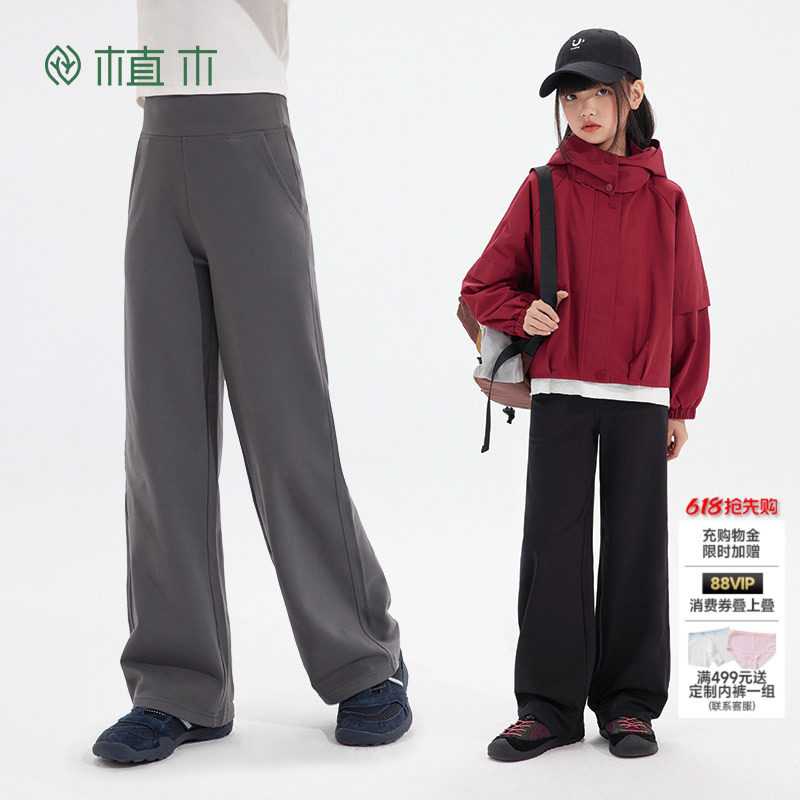 植木儿童2026春新款中大童直筒瑜伽裤打底裤女童磨毛裤子童装