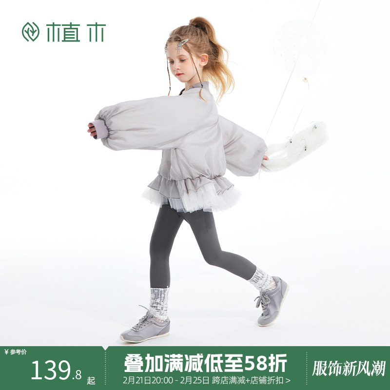 ֲľͯװŮͯ2025¿дͯгȹ¶ͯʵ405.42Ԫ,ۺ135.14/
