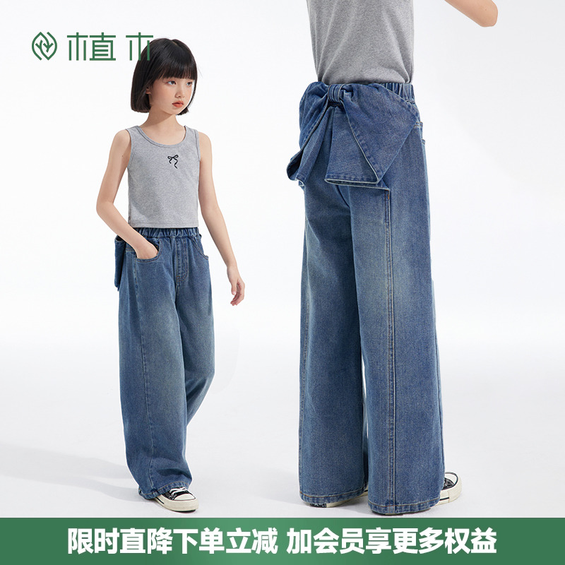 女童 设计感蝴蝶结牛仔裤  宽松阔腿直筒裤