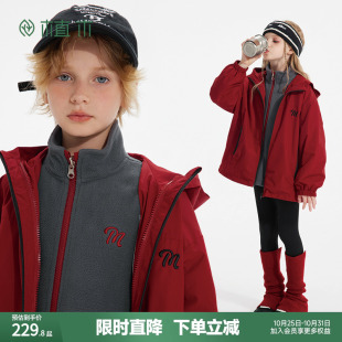 植木童装 女童三防外套上衣男童外套 三合一儿童外套2025秋冬新款