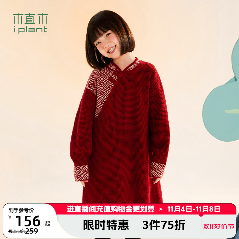 植木童装中式盘扣女童连衣裙中大童拜年服2023冬装新款儿童长裙潮