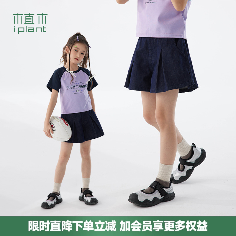 牛仔裙裙裤牛仔iplant/植木