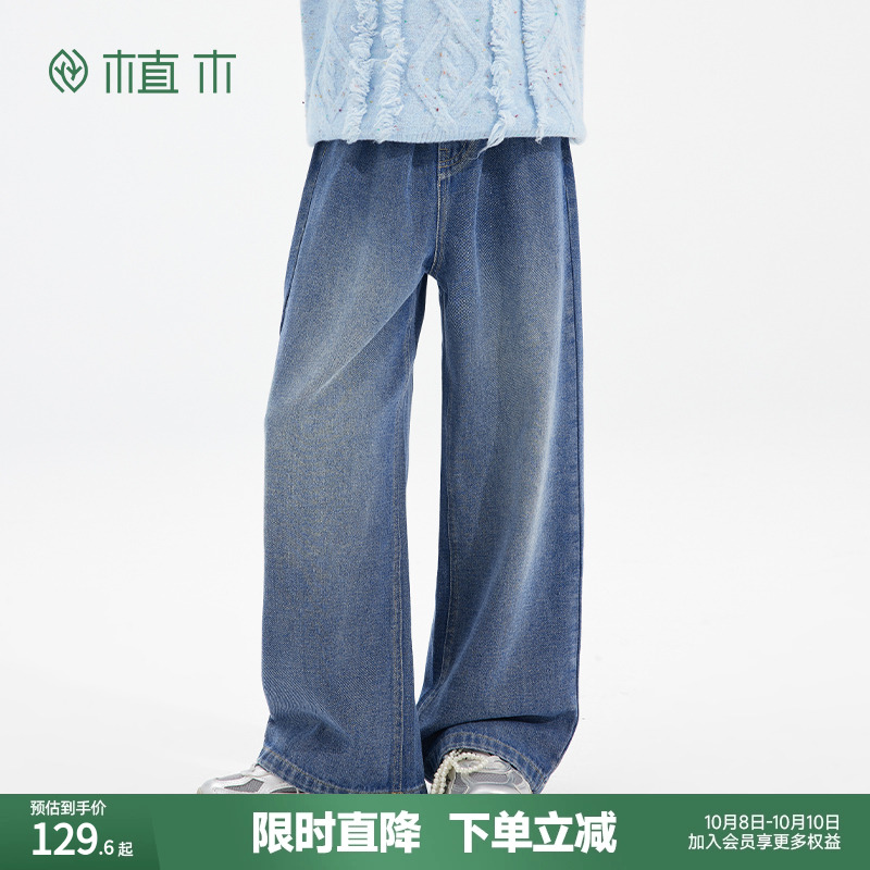 植木童装女童牛仔裤2025新款儿童裤子直筒裤秋冬中大童字母阔腿裤