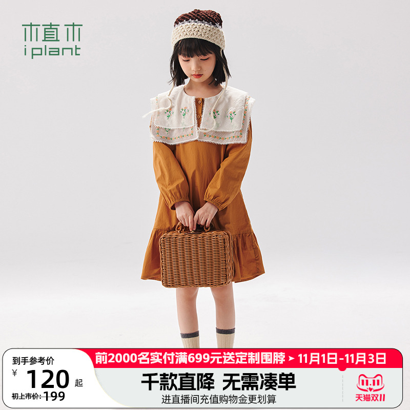 植木童装双层绣花大翻领女童连衣裙中大童2023秋装新款儿童长裙潮