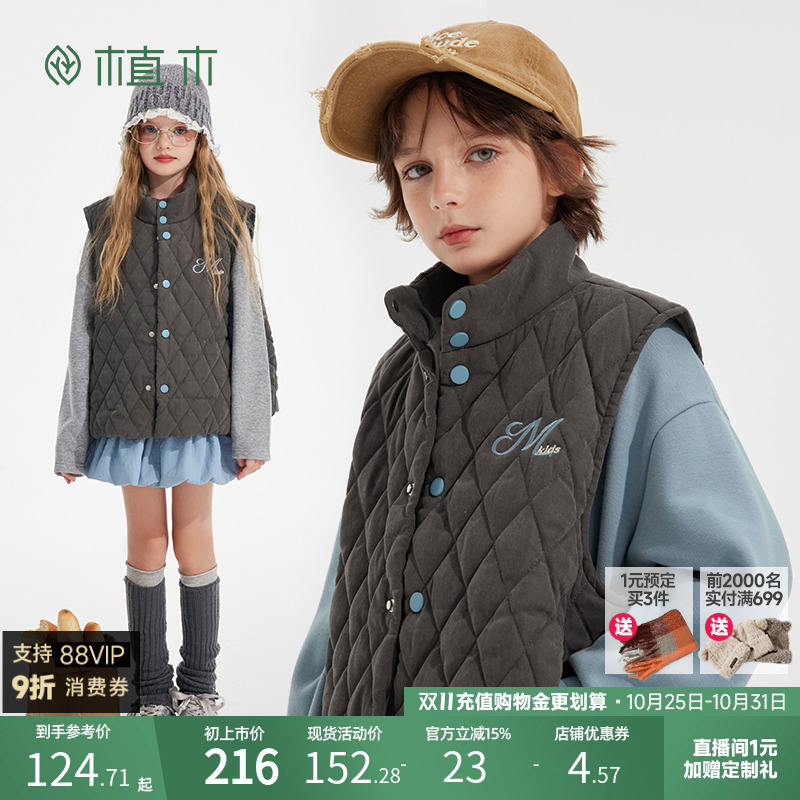 植木童装 儿童马甲2025秋冬新款中大童马甲外套男童女童夹棉马甲