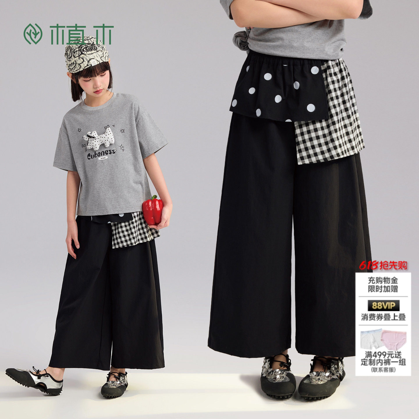 植木【墨格相衔】格子拼接阔腿裤九分裤女童长裤青少年26夏季童装