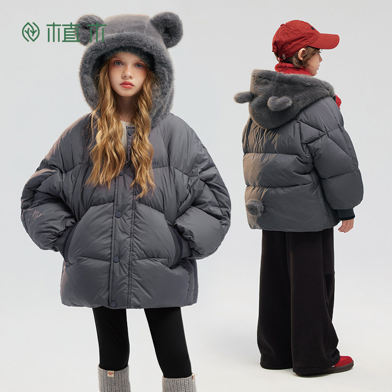 植木童装【立体小熊】儿童羽绒服杜邦三防2025冬季新款男童女童,童装/婴儿装/亲子装,羽绒服,淘宝优惠券,粉丝福利购,淘宝优惠卷