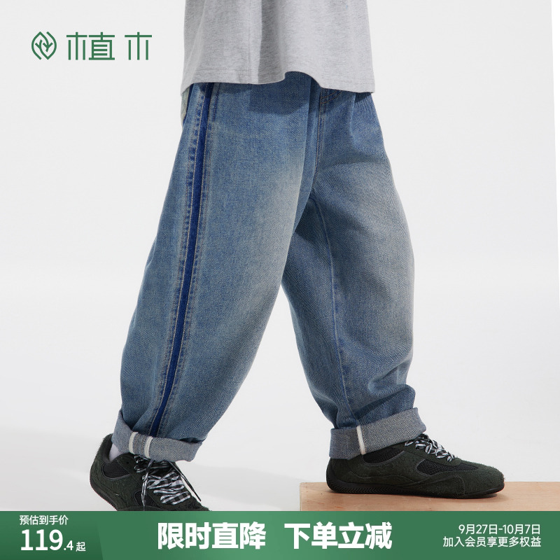 男童 微锥宽松裤型牛仔裤 拼接设计感休闲裤