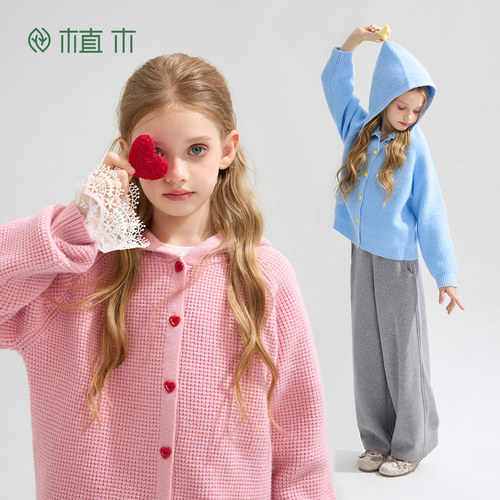 植木 女童毛衣开衫儿童连帽针织毛衣秋季新款外套洋气青少年童装