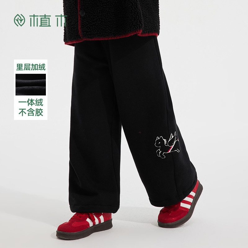 【年服系列】植木童装儿童裤子2026秋冬新款中大童直筒针织裤男童