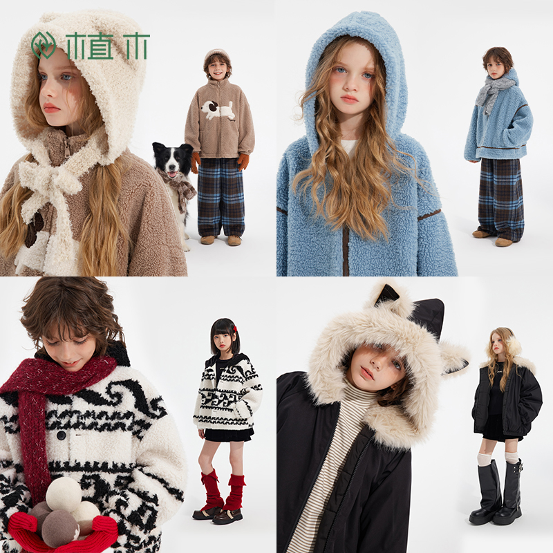 【烈儿宝贝直播间】植木童装儿童外套2025秋冬新款中大童加绒上衣