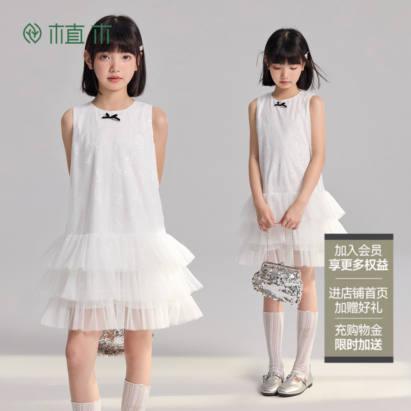 植木【轻纱蝶影】蕾丝蝴蝶结吊带裙 女童连衣裙青少年 2026夏童装