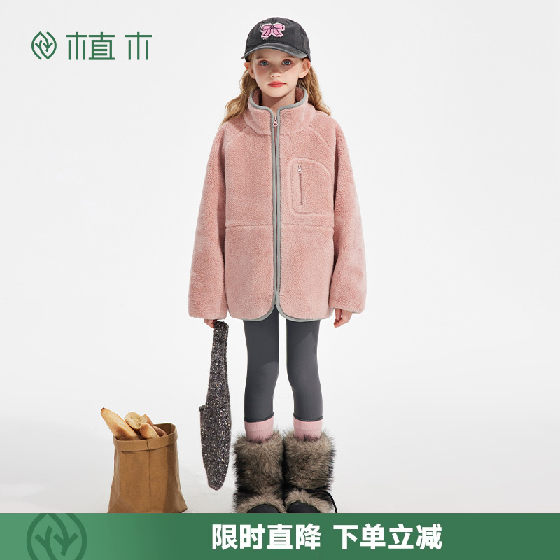 女童立领火焰奥利绒外套