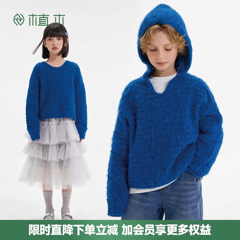 男女童 宽松连帽长驼羊毛混纺毛衣