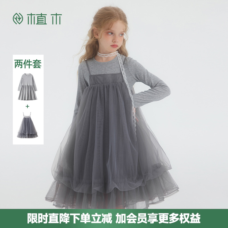 植木童装 儿童裙子2025秋冬新款中大童吊带网纱连衣裙女童连衣裙
