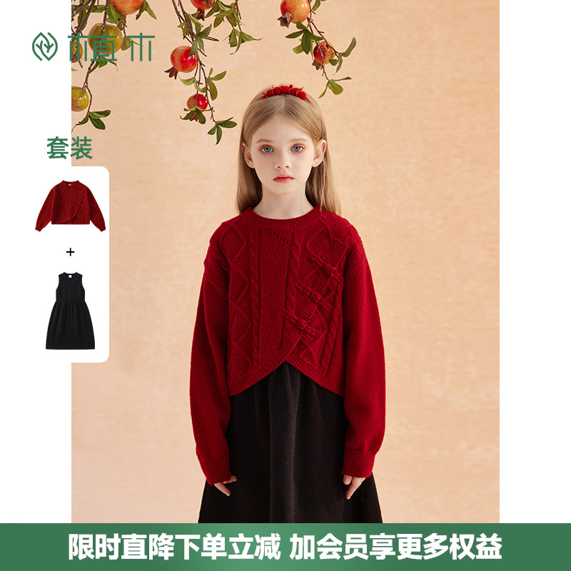 女童 新中式红色年服套装 毛衣背心裙两件套
