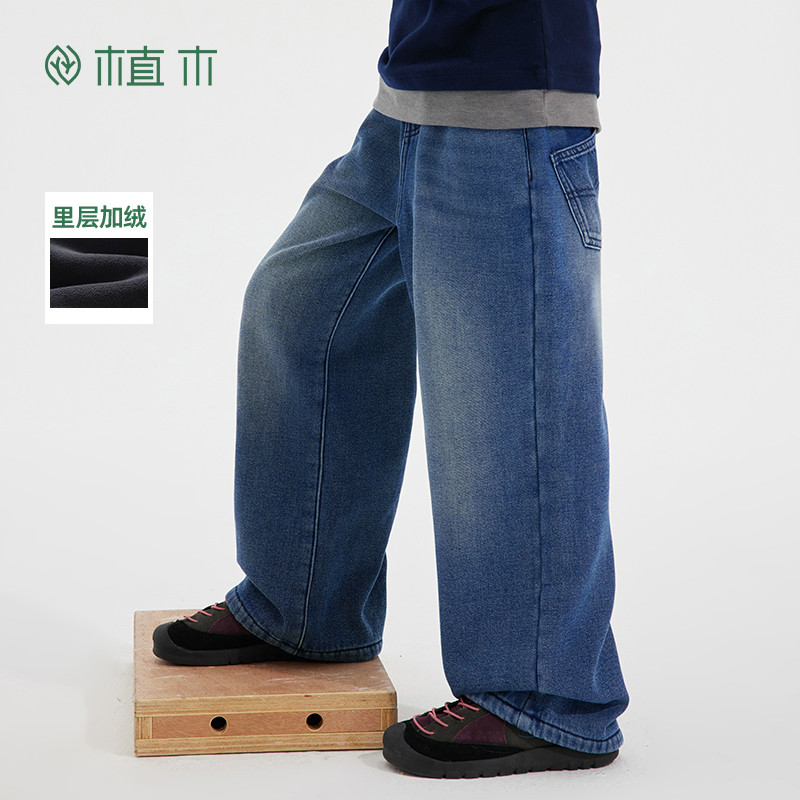 植木童装 儿童裤子2025秋冬新款中大童奥粒绒牛仔裤男童加绒裤子
