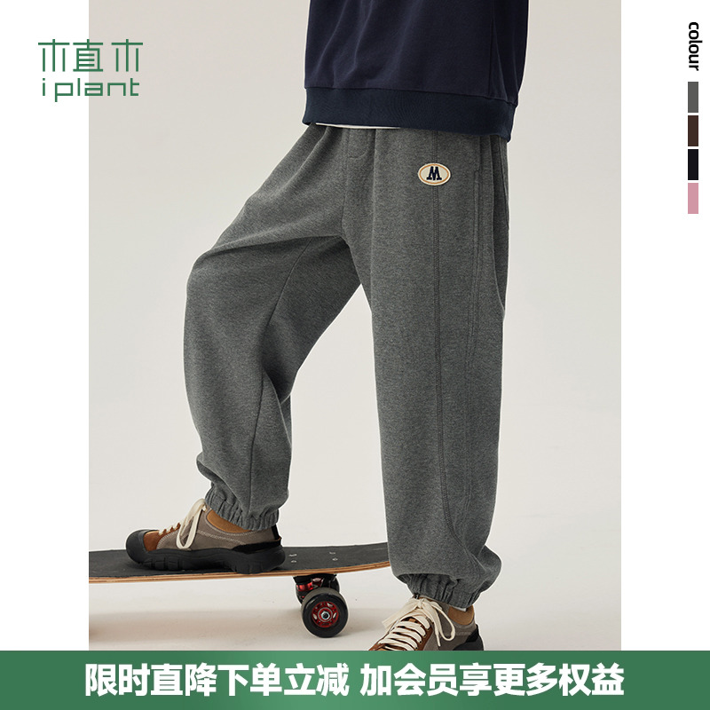 植木美式休闲字母贴布绣束脚裤