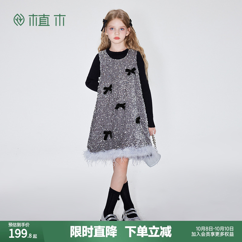 植木童装 儿童连衣裙2025秋冬新款蝴蝶结中大童女童连衣裙背心裙