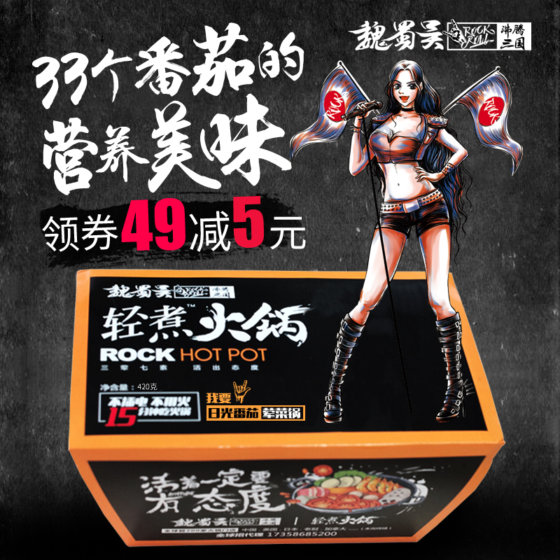 【帝一网每日特价】2018-2-11