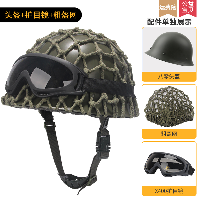 日系半盔GK80真钢盔训练盔摩托车电动车CS战术安全帽钢盔工厂直销