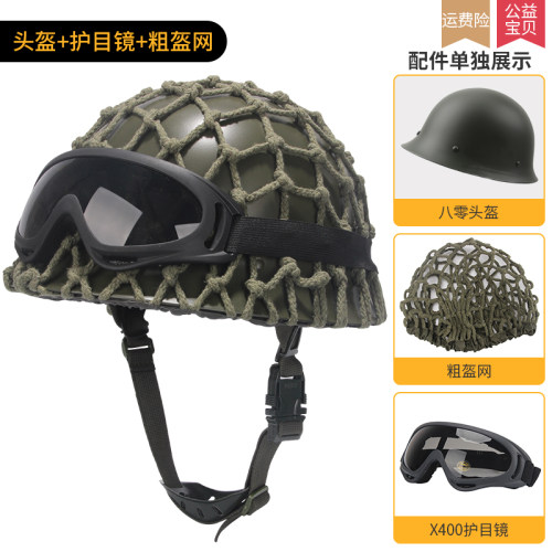 日系半盔GK80真钢盔训练盔摩托车电动车CS战术安全帽钢盔工厂直销