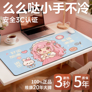 维康加热鼠标垫暖桌垫办公室学生写作业3c认证暖手垫2025新款 0206