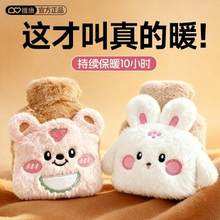 维康注水热水袋毛绒暖水袋加厚防爆锁温绒套暖水袋被窝专用0199D