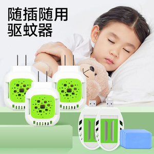 维康电热蚊香片驱蚊器家用非无毒孕妇婴幼儿儿童室内灭蚊神器1747