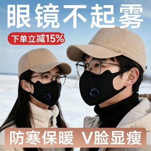 维康呼吸阀眼镜款 黑色可水洗0166D 口罩防尘寒女秋高颜值2025新款