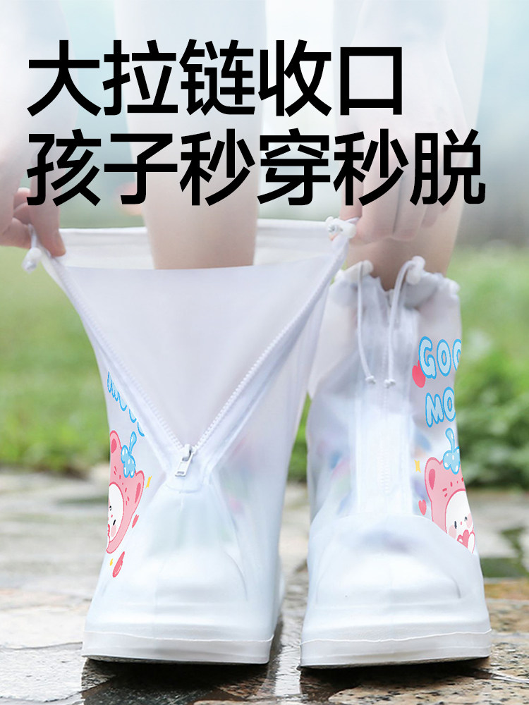 남아 여아용 어린이 장화 비 오는 날 학교에 가는 학생들을 위한 방수 및 미끄럼 방지 장화 특수 내마모성 워터슈즈 1756