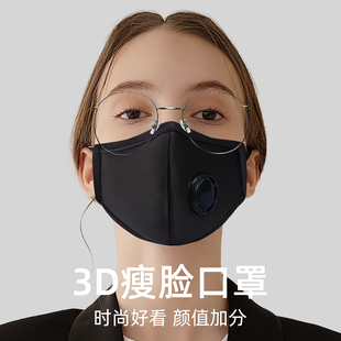 维康放哈气保暖口罩冬季 透气阀门口罩户外骑行防风防寒口罩1128P