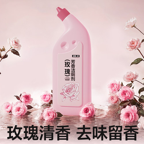 日本品牌马桶清洁剂免擦洗洁厕
