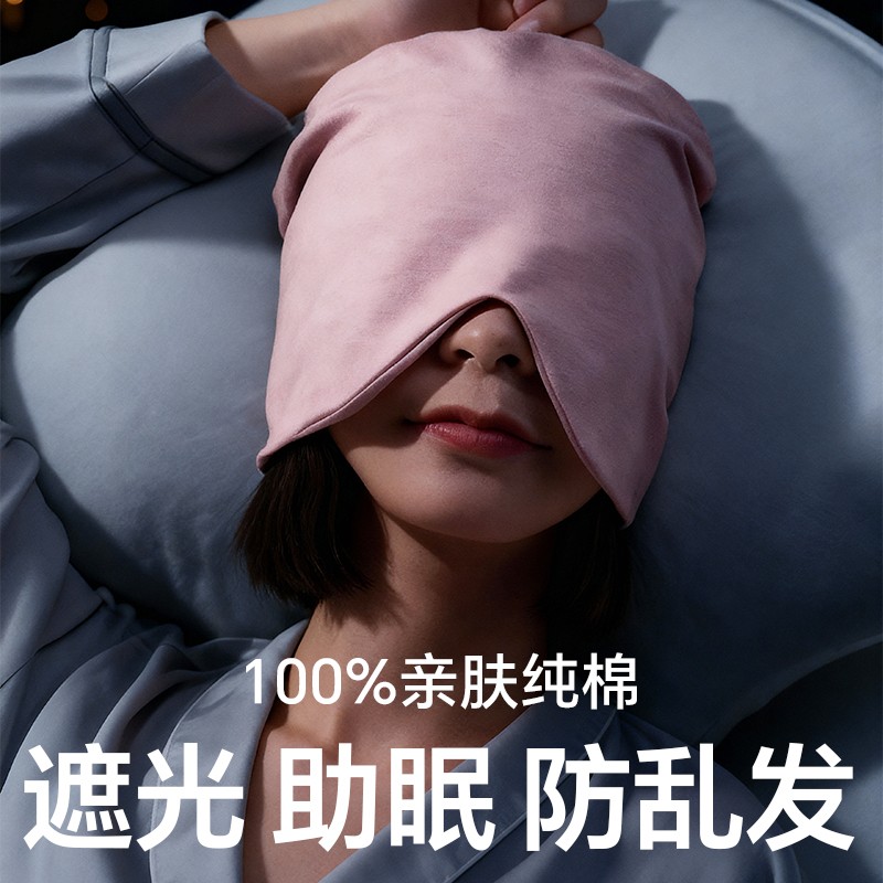 维康睡帽晚上睡觉戴的帽子防头风