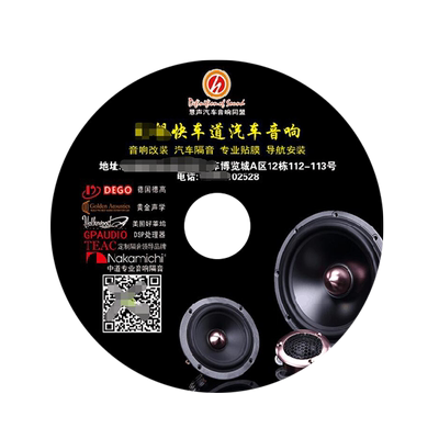 存储光盘曹县思浩长时间存储