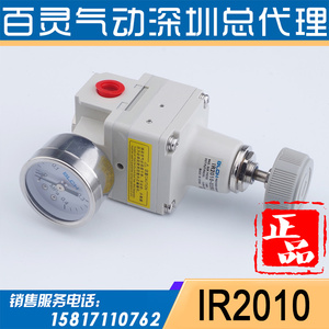 百灵气动空气精密调压阀IR2010/IR2020/IR1020减压阀压力调节阀