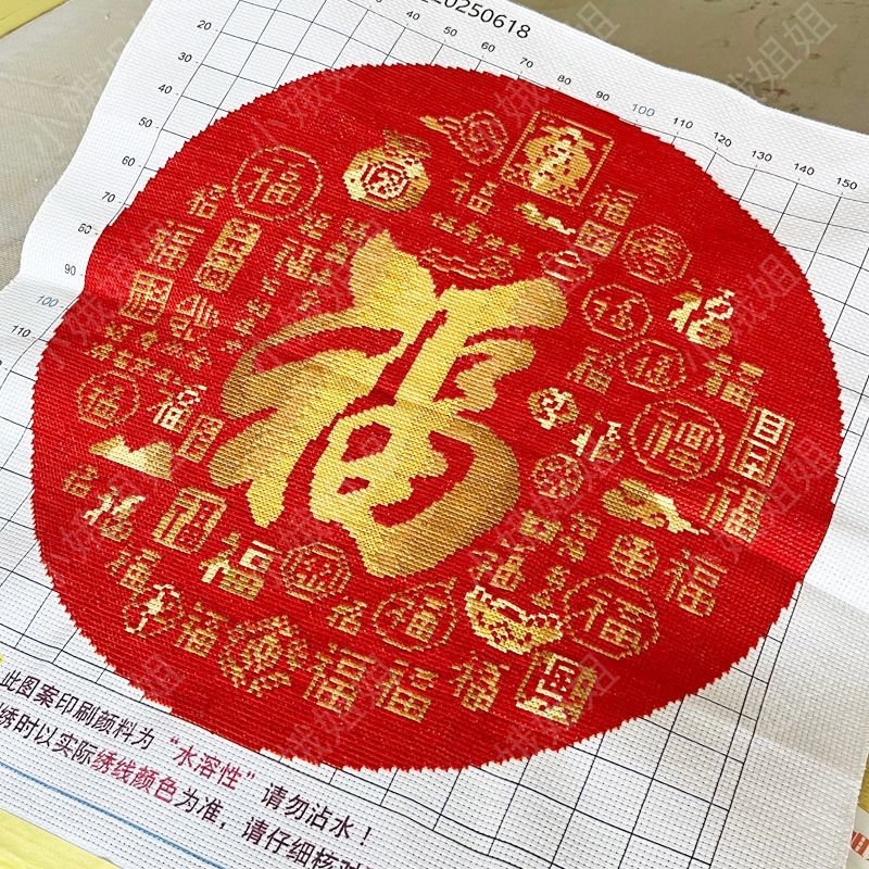 纯手工绣好的十字绣成品百福新款2025年客厅卧室圆形装饰挂画