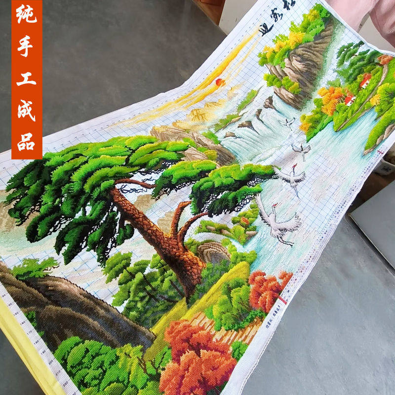 迎客松十字绣成品不带框纯手工已绣好2025新款适合客厅风景山水画