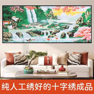 绣好的纯手工十字绣成品山情水意高山流水客厅山水挂画不带框