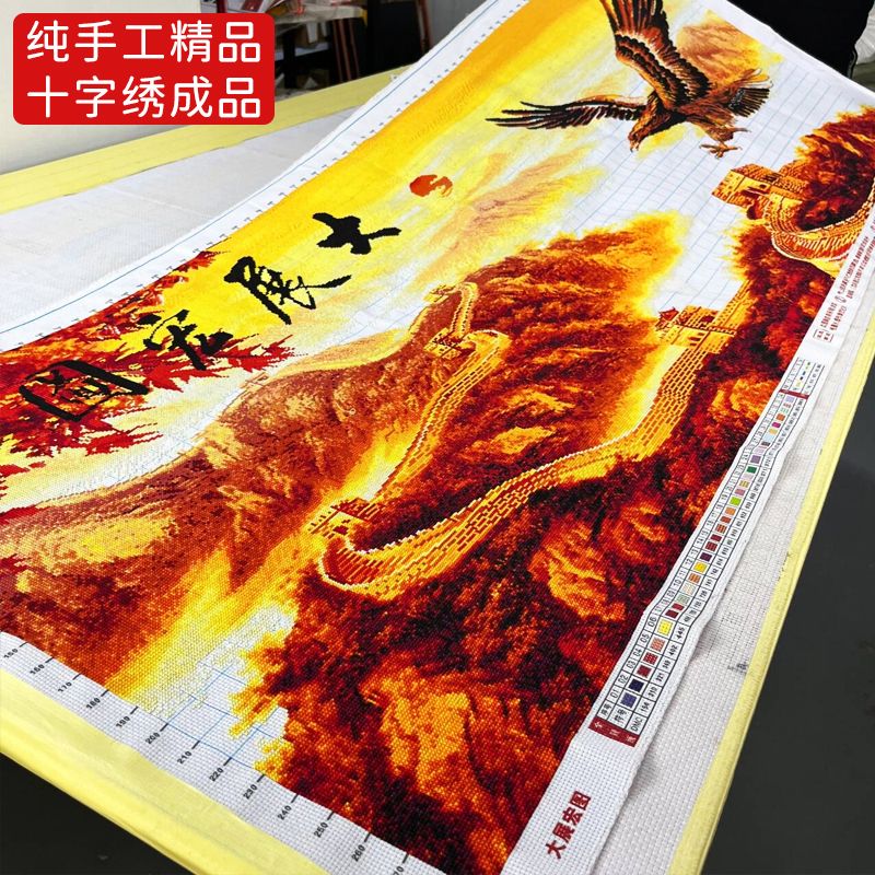 大展宏图十字绣成品不带框纯手工十字绣成品
